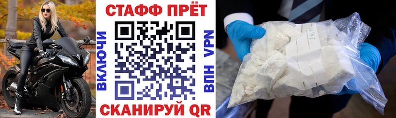 Купить наркотик Ессентуки Псилоцибиновые грибы  Меф мяу мяу  omg ссылки  ГЕРОИН  Канабис  ГАШ 