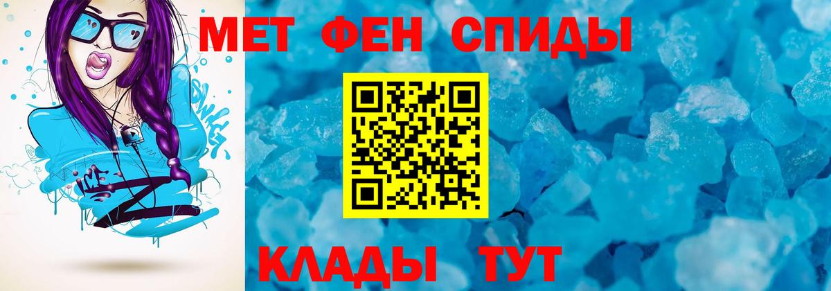 АМФ 98% Ессентуки