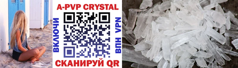 Alfa_PVP кристаллы  Ессентуки 