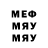 Амфетамин 97% JSMU 123