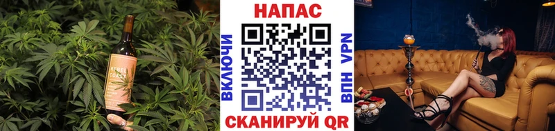 Печенье с ТГК марихуана  blacksprut ONION  Ессентуки 