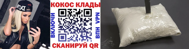 цены наркотик  Ессентуки  КОКАИН Колумбийский 