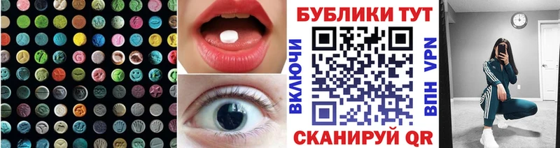 Ecstasy 280 MDMA  Ессентуки 