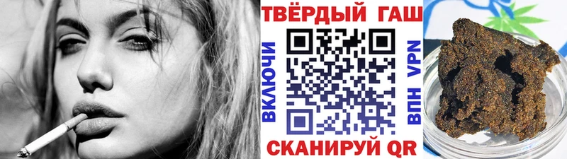 ГАШ hashish где найти Ессентуки