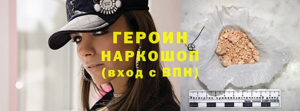 мяу мяу кристалл Баксан