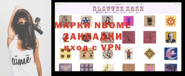 a pvp Балабаново