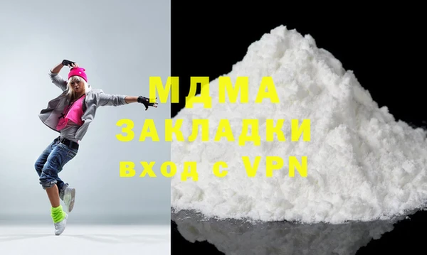 мяу мяу мука Арсеньев