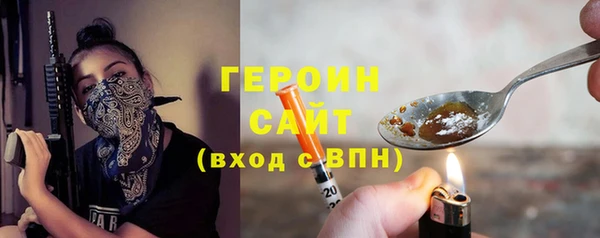 apvp Балахна