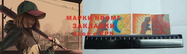 apvp Балахна