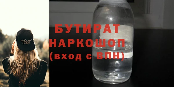 apvp Балахна
