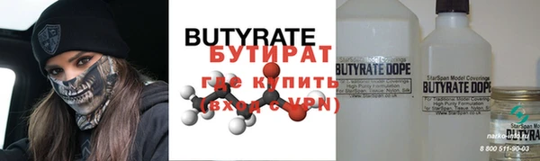 мяу мяу кристалл Баксан