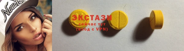 мяу мяу кристалл Баксан