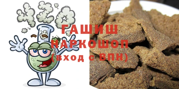 apvp Балахна