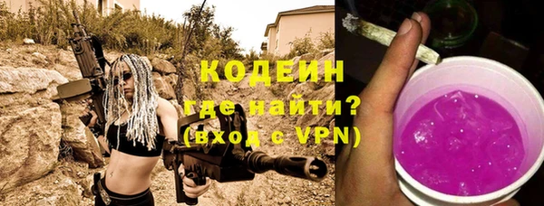 мяу мяу кристалл Баксан