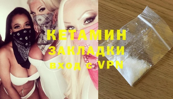 apvp Балахна