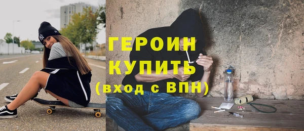 мяу мяу кристалл Баксан