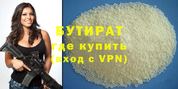 мяу мяу кристалл Баксан