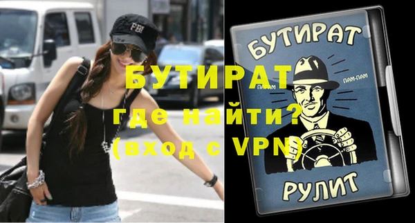мяу мяу кристалл Баксан