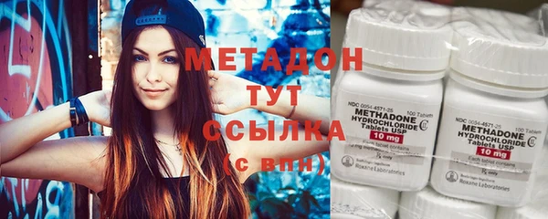 мяу мяу кристалл Баксан