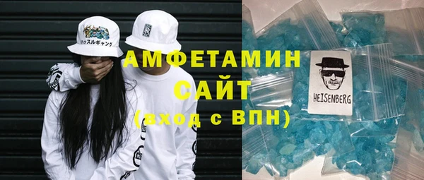 мяу мяу кристалл Баксан