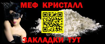 соль курить ск Мариинск