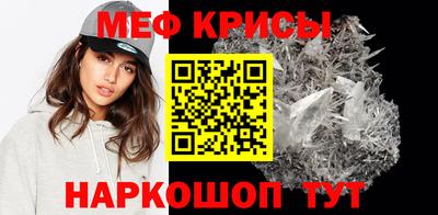 соль курить ск Мариинск