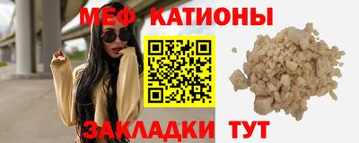 эйфоретик Малоярославец