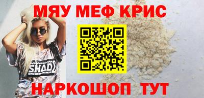соль курить ск Мариинск