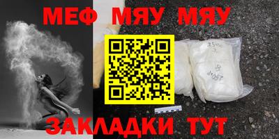 эйфоретик Малоярославец