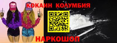 соль курить ск Мариинск