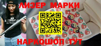 эйфоретик Малоярославец