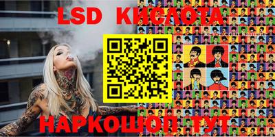 эйфоретик Малоярославец