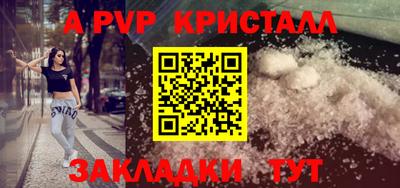 первитин Лесосибирск