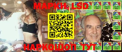 прущий лед Ливны