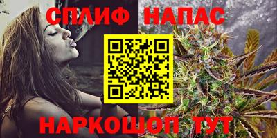 соль курить ск Мариинск