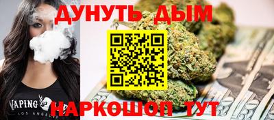 соль курить ск Мариинск