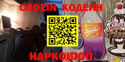 соль курить ск Мариинск
