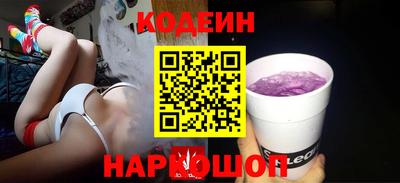 эйфоретик Малоярославец
