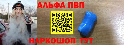 соль курить ск Мариинск