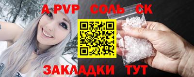 прущий лед Ливны