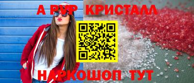 прущие крисы Малгобек