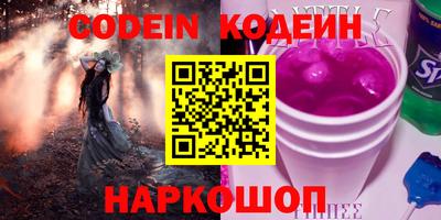 эйфоретик Малоярославец