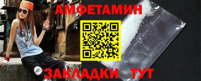 соль курить ск Мариинск