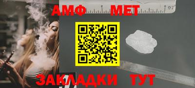 эйфоретик Малоярославец