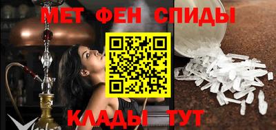 эйфоретик Малоярославец
