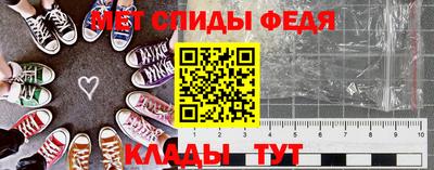 прущий лед Ливны