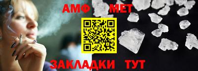 первитин Лесосибирск