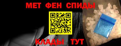 соль курить ск Мариинск