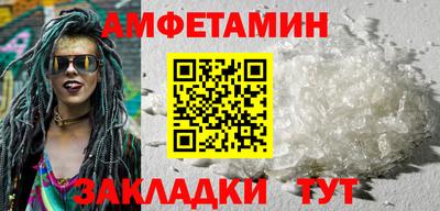 соль курить ск Мариинск