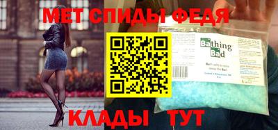 эйфоретик Малоярославец